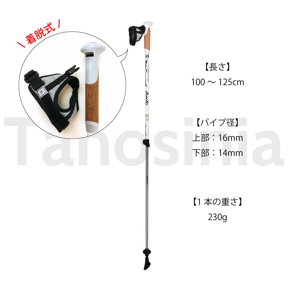 extendable Nordic walking poles for with replacement rubber Naito 16 Flick Lever Aggressive One set and Lightweight, men, tips. Two-Pole NWP-2162203