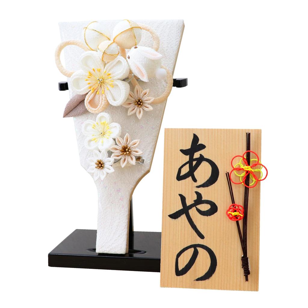 Osaka Choseido Hagoita cute and with personalized wooden tag included perfect for the first New Rabbit hairpin (Japanese battledore), stylish,