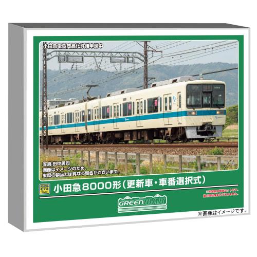 Greenmax N Gauge Odakyu 8000 Series Renewal Train, 4-Car Extension Set, Non-Motorized, Model Train, 50831