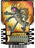 Ride Chemie Trading Card SP case BANDAI Kamen Rider Gatchard Ride Chemie Trading Card 20 packs [Bonus included] PHASE01 (BOX)