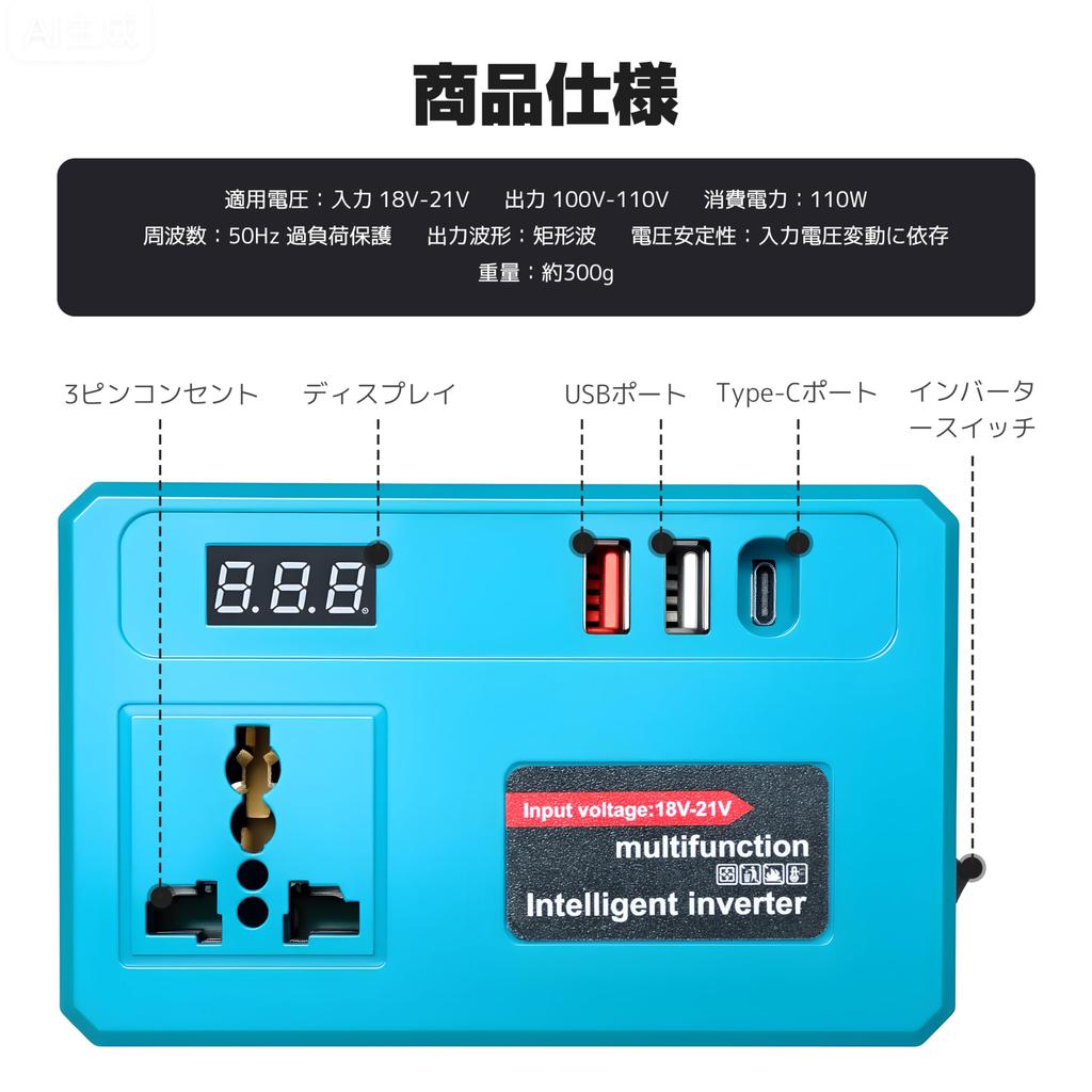 Инвертор Makita 120 Вт для питания автомобиля на открытом воздухе и при стихийных бедствиях 100 В на 110 В с умножителем напряжения и 3 USB Кемпинг, Активный отдых, Кемпинг, Землетрясения,