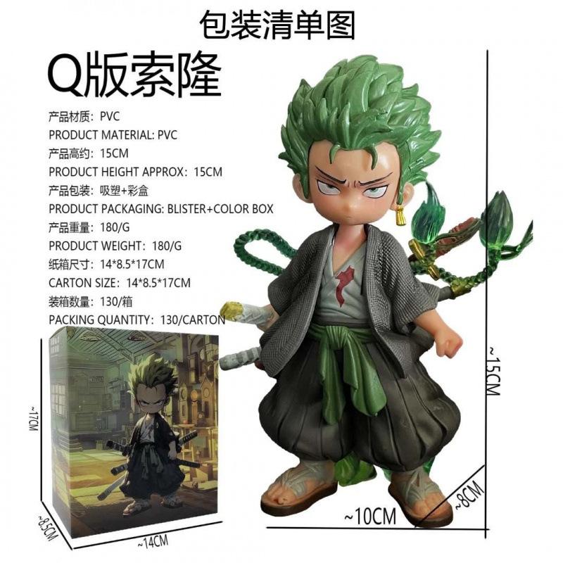 Фигурка One Piece Q-версия Саурона Зорро через два года двумерная анимационная модель статуэтка подарок