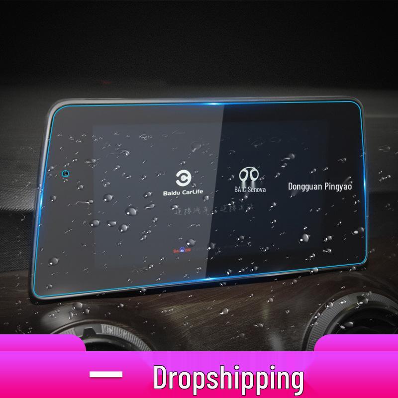 BAIC Senova D50/D60/Zhixing/X65 Navigation Screen Tempered Film & Protective Car Supplies