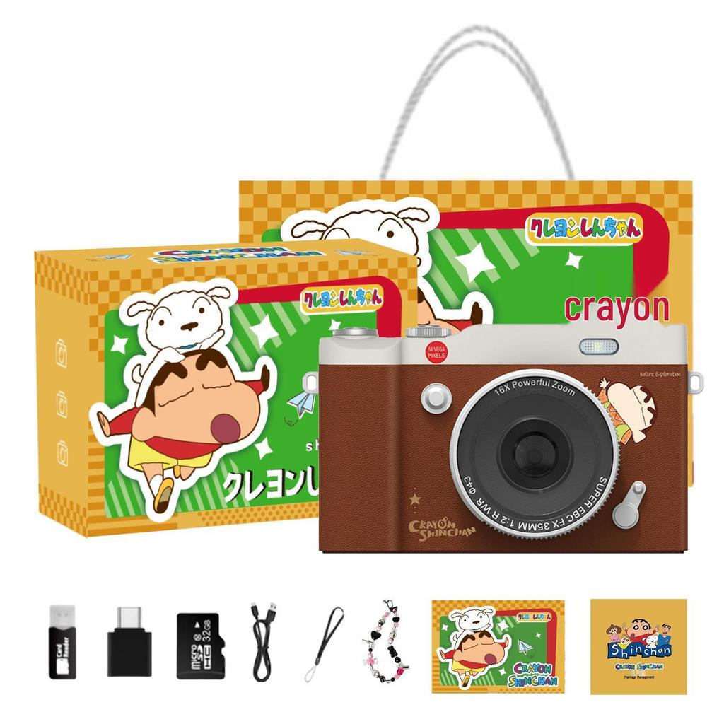 Crayon Shin-chan HD Flip Screen Camera for Students