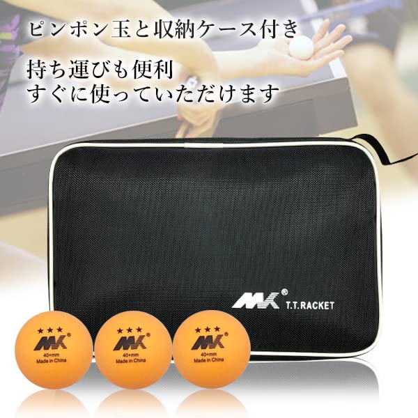 Table Tennis Set of Shakehand Carbon for Beginners and Intermediate Includes Case Rackets, 2, Double-Sided, Style, Fiber, Players,