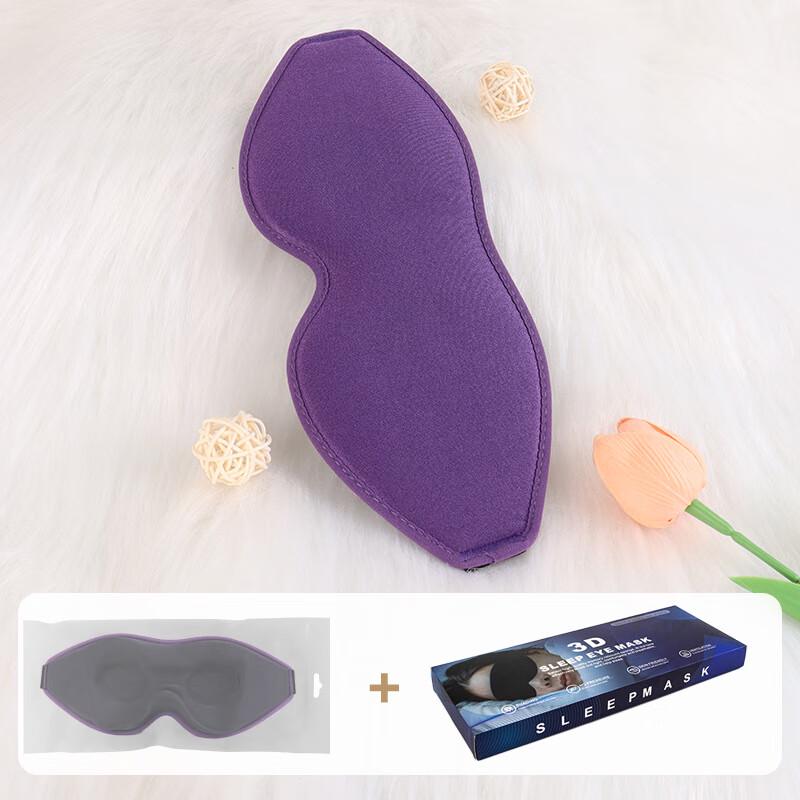 Puyuan Travel Blackout Sleep Eye Mask - 2 Pack