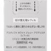 Astalift White Jerry Aquarista Refill 40g Fujifilm