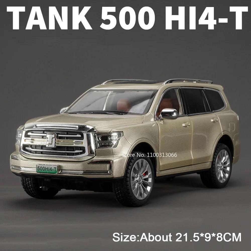 

1:24 Tank 500 Leading Ideal L9 Toys Cars Models Wheel Pull Back Vehicle Light Sound Miniature Off-road Kids Interactive Toys