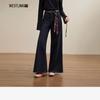 Xiyu Women's Autumn New Vintage Washed High-Waist Slimming Loose Wide-Leg Jeans