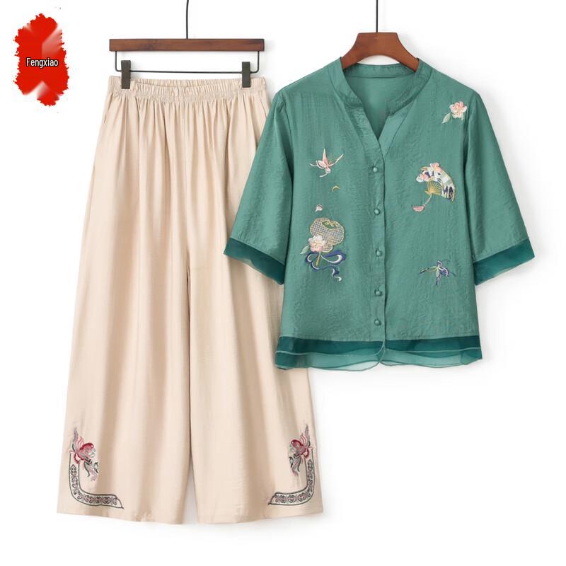 

Women s Summer Short-Sleeved Shirt & Cardigan Set 2XL