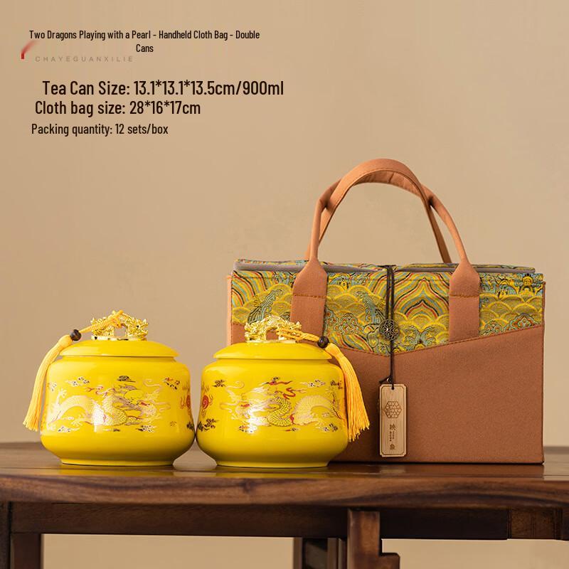 Double Dragon Ceramic Tea Caddy Gift Set