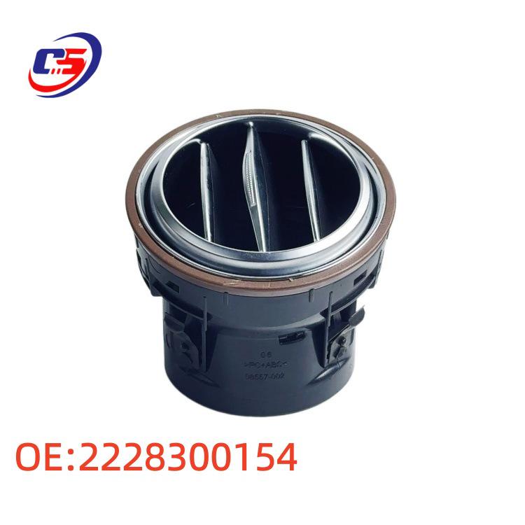 2228300154 Compatible Left/Right Small Air Vent for Mercedes-Benz