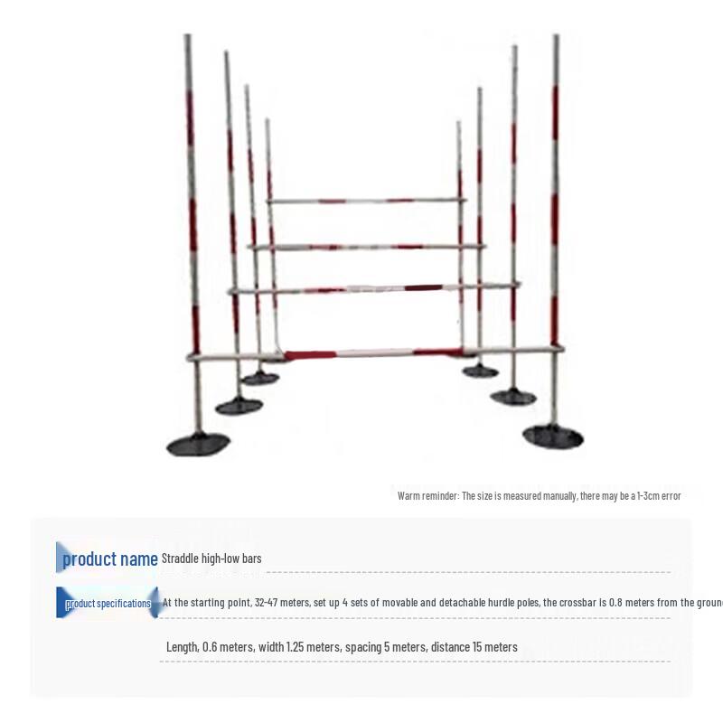 Jun Pin Xing 400M Training High-Low Obstacle Bars