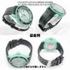 Exclusive Rubber Strap with Green BLANCPAIN×Swatch (Black Lines)