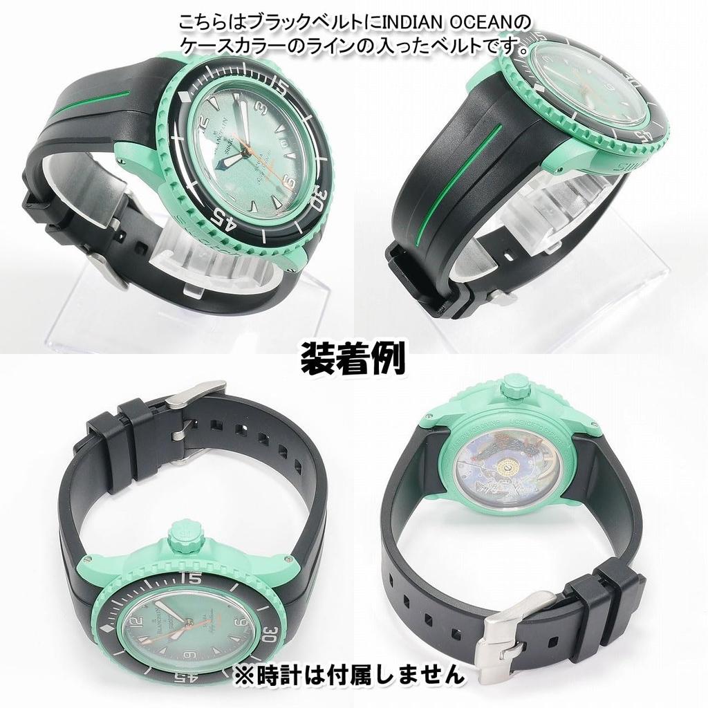 Exclusive Rubber Strap with Green BLANCPAIN×Swatch (Black Lines)