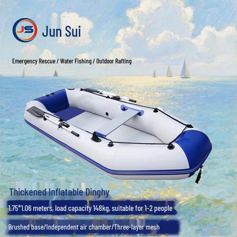 JunSui Multi-Purpose Inflatable Boat
