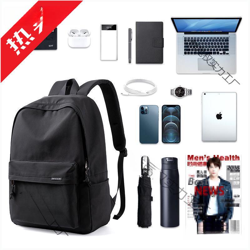 Lightweight Trendy Backpack for Students: Junior High, High School & College - Casual Computer & Travel Bag