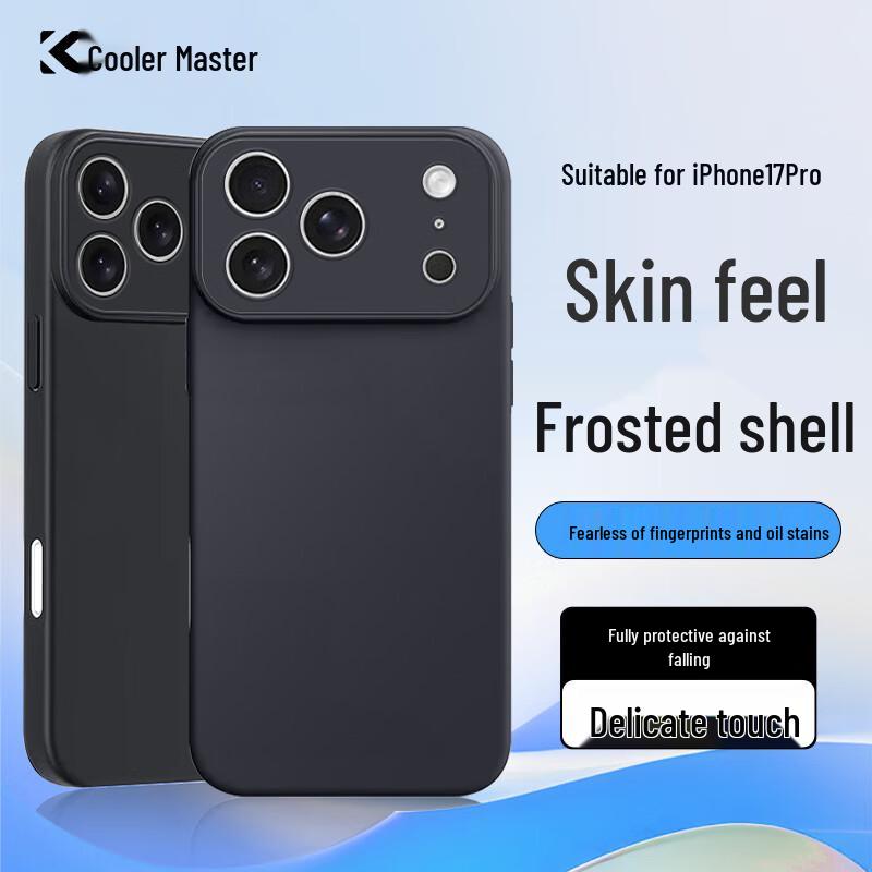 Skin-Feel Anti-Fingerprint Matte Soft iPhone Case