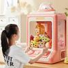 Automatic Doll Machine Plaything For Kids Small Cute Animation Coin Operated Play Game Claw Crane Machines With Light Music Kids Toys