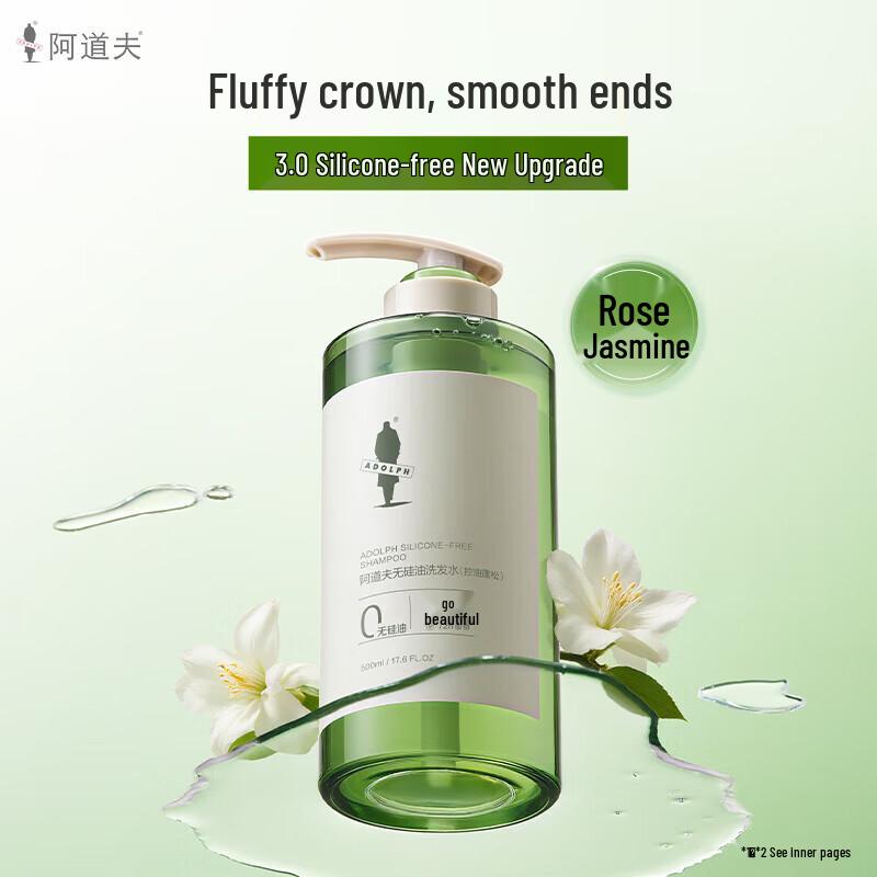 ADOLPH Essential Oil Silicone-Free Shampoo