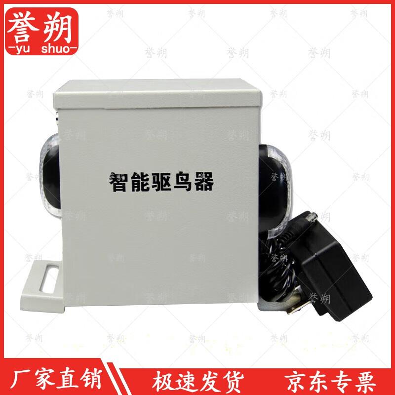 Smart Ultrasonic Bird Repeller with Flash