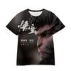 Wukong Cartoon Game 3D Digital Printed Loose Casual T-shirt