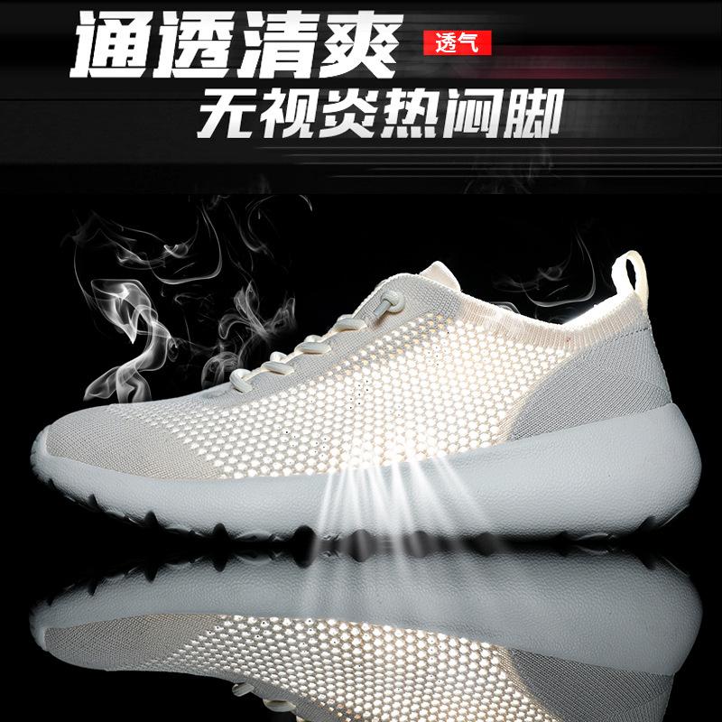 Four Seasons Breathable Flying Weaving Men's Shoes Lightweight Running Shoes Fashion Mesh Shoes Large Size Casual Shoes Women's Sneakers
