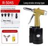 Ruiyi Industrial Pneumatic Rivet Gun - Stainless Steel Self-Piercing Riveting Machine