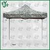 Outdoor Four-Legged Sunshade Rain Tent