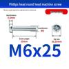 GB823 Phillips Round Head Machine Screw for Switch Socket Panel Junction Box