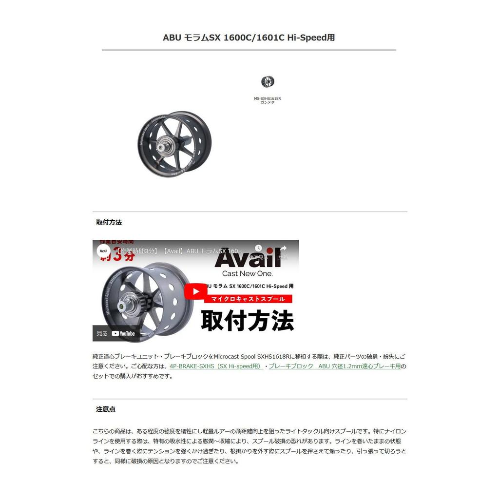 Avail Cívka Microcast SXHS1618R Gunmetal ms_sxhs1618r_gmt