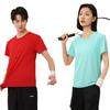 Unisex Quick-Dry Ice Silk Sports T-Shirt: Running, Badminton, Baseball Team Jersey
