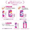 Mentholatum Body Refrear Deodorant Gel 48g High Adhesion Gel Jar Unscented Antibacterial Formula