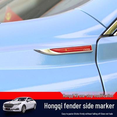 Universal Car Fender Markers, Body Stickers, Logos, and Decoration Accessories.