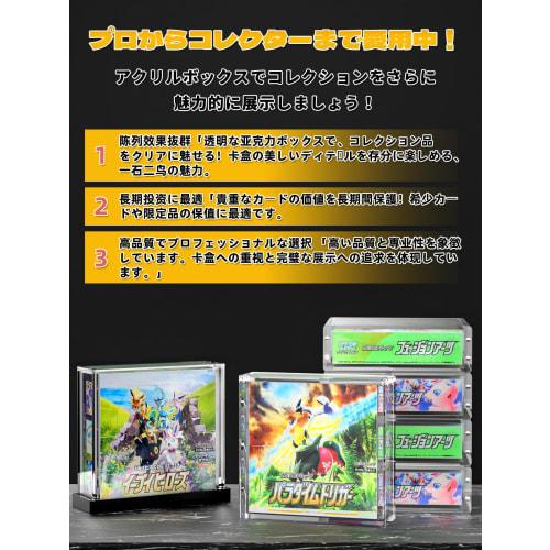 Yotakala Pokemon Card Loader, Box Loader, UV Protection, Compatible with Yu-Gi-Oh! and Pokemon Cards, Storage Case for Unopened Cards, Shrink-Wrapped