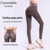 Caramella Women's Ice Silk Sun Protection Yoga Leggings