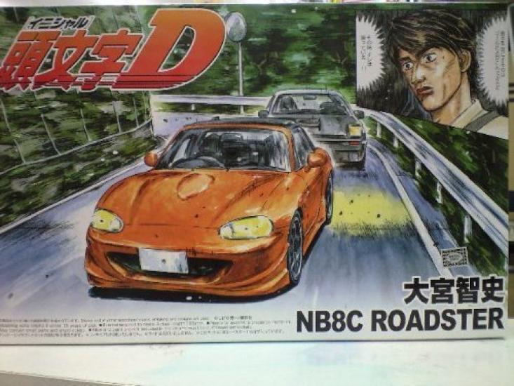 

Aoshima Bunka Kyozai Initial D Сатоши Омия NB8C Родстер 1/24 № 04