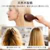 Boar Scalp Massage Mixed Cushion Natural Head Spa Hair Birthday Gift Hairbrush, Bristle, Brush, Bristle, Brush, Wooden, Bristle, Anti-Static, Brush,