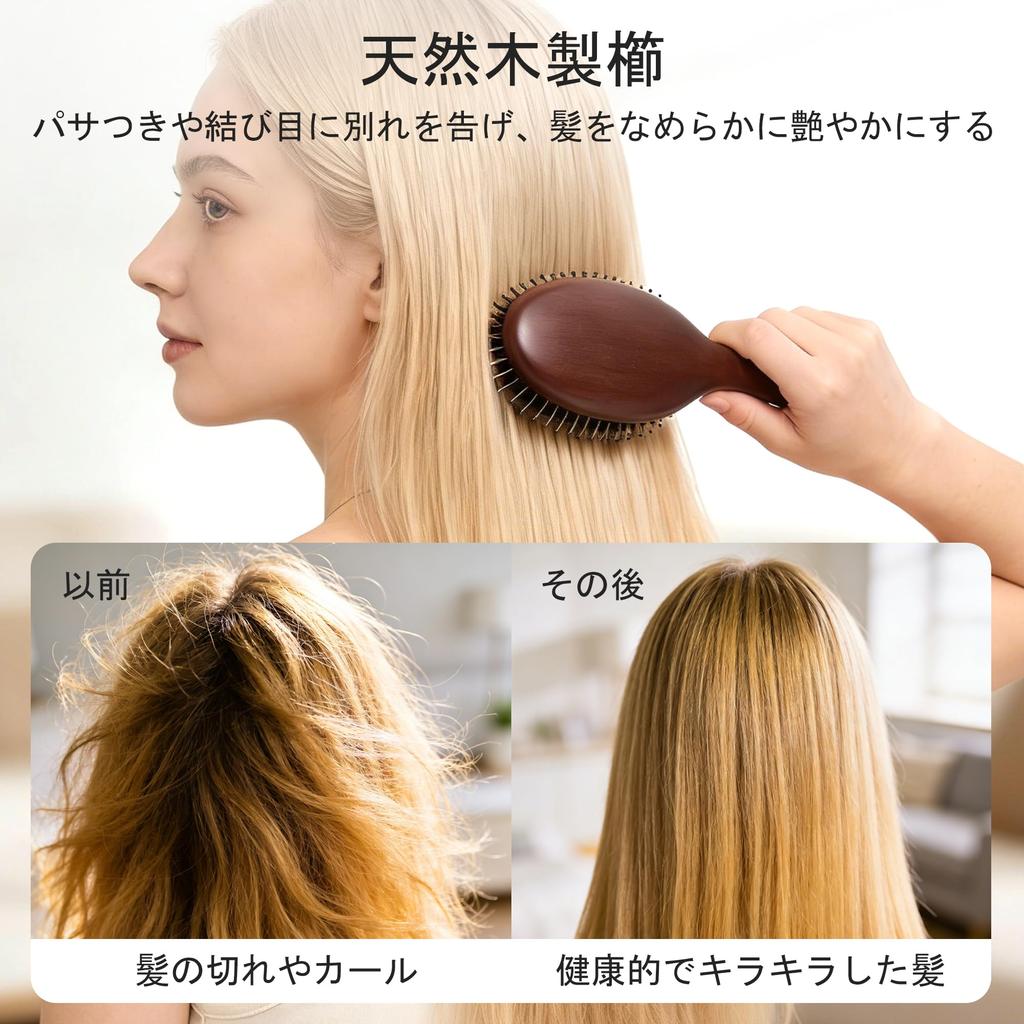 Boar Scalp Massage Mixed Cushion Natural Head Spa Hair Birthday Gift Hairbrush, Bristle, Brush, Bristle, Brush, Wooden, Bristle, Anti-Static, Brush,
