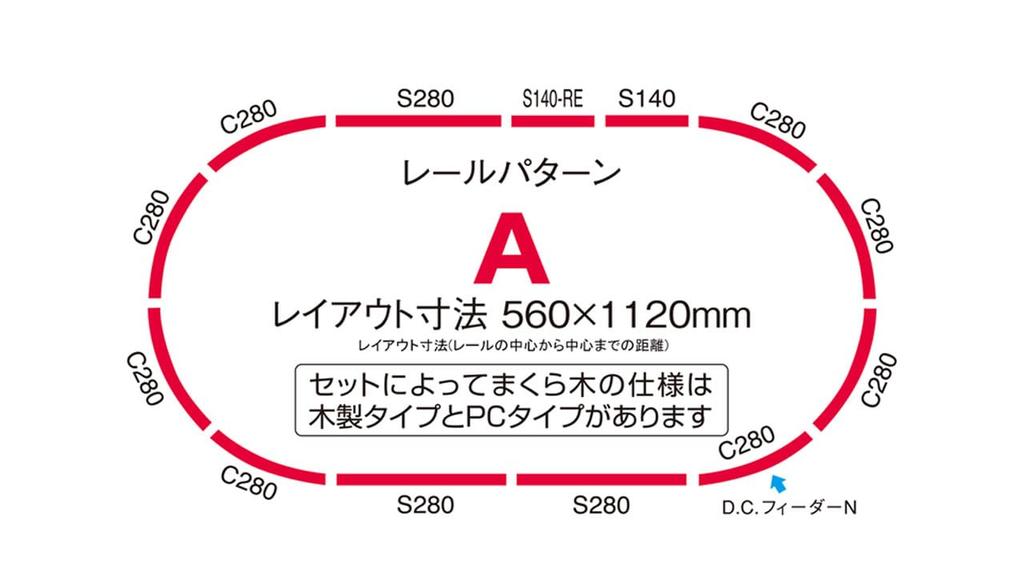 TOMYTEC TOMIX N Gauge Basic Set SD 500 Series Nozomi Model Train Beginner Set 90193