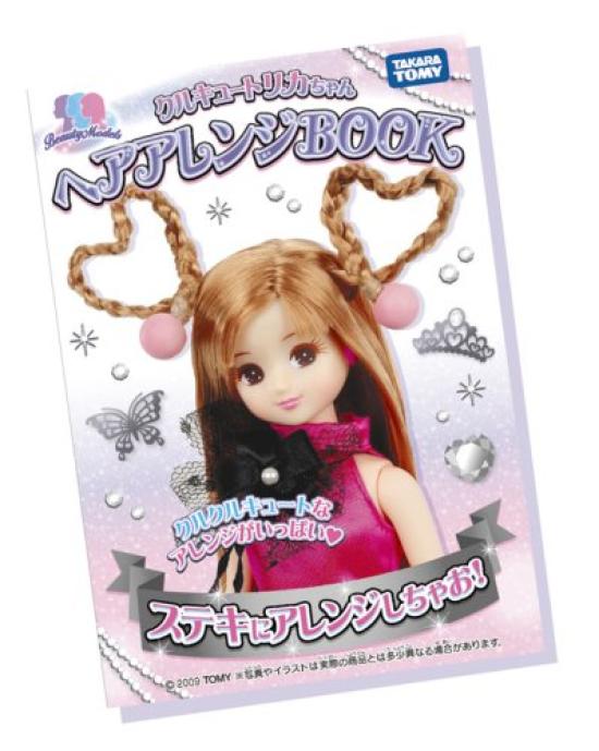 Crucute Licca-chan Licca-chan