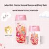 Changyou Post-Swim Dechlorinating 2-in-1 Shower & Shampoo