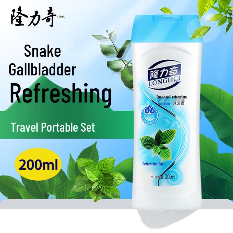 Longliqi Snake Gall Refreshing Shower Gel 200ml