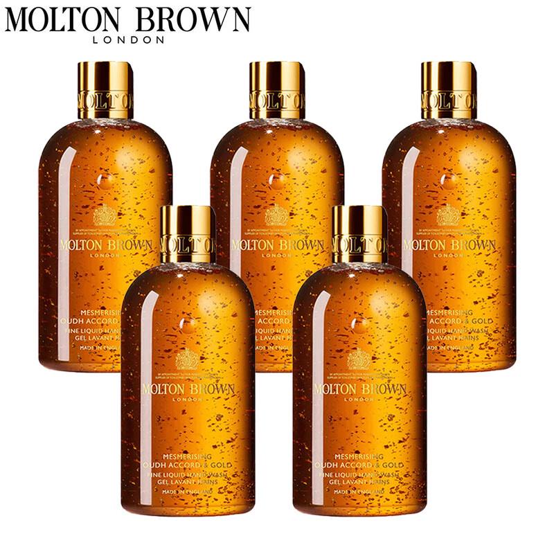 

Molton Brown Agarwood & Gold Leaf Shower Gel Set