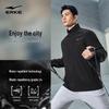 2026 Hongxing Erke Men's Water-Repellent Stand Collar Windbreaker Jacket for Autumn/Winter