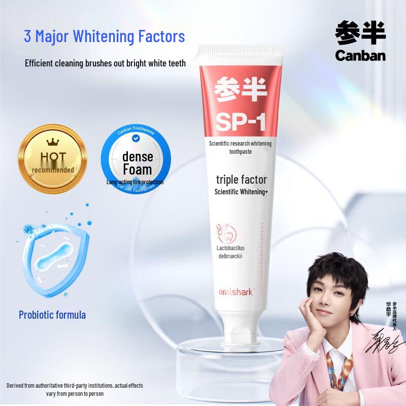 Canban Probiotic Whitening Toothpaste with Alpine Jasmine