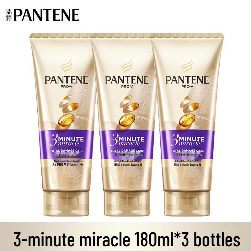 Pantene 3 Minute Miracle Conditioner