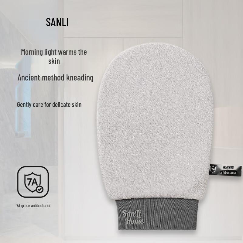 

Sanli 7A Antibacterial Exfoliating Bath Towel