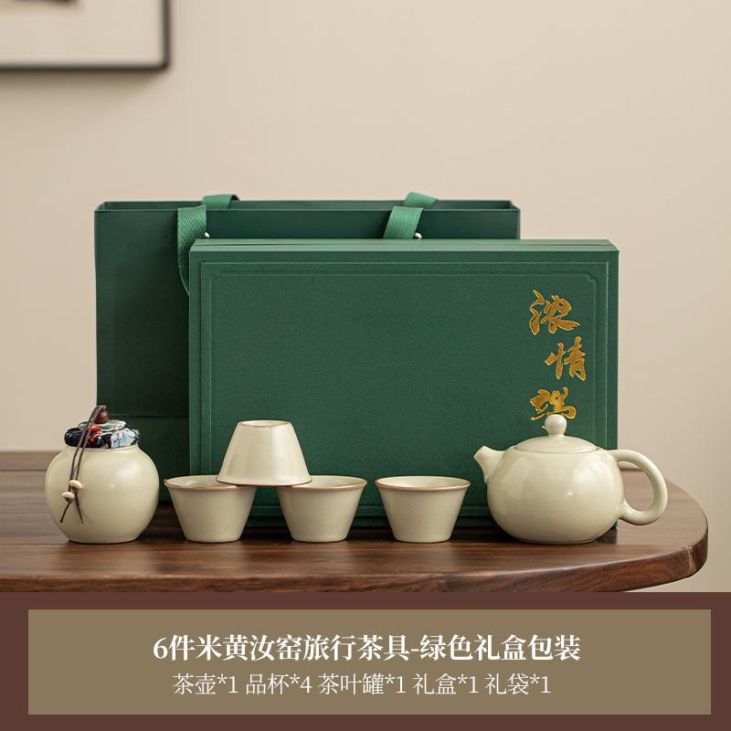 Dragon Boat Festival tea set gift set ceramic business practical gift to customers with gifts tea gift Dragon Boat Festival gift box
