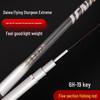iosn Carbon Fiber Big Fish Fishing Rod